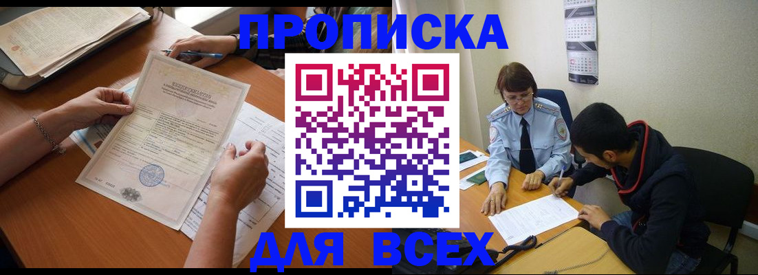 регистрация в Юрьевце
