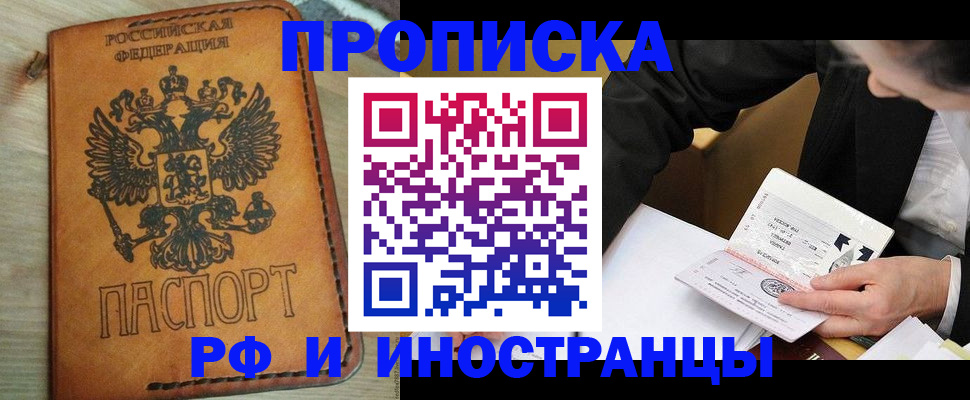 пропишу в квартире в Юрьевце