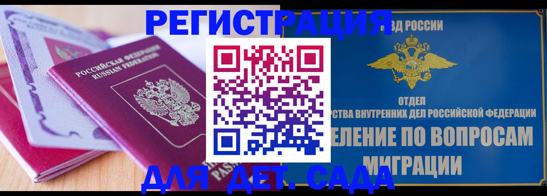 где прописаться в Юрьевце
